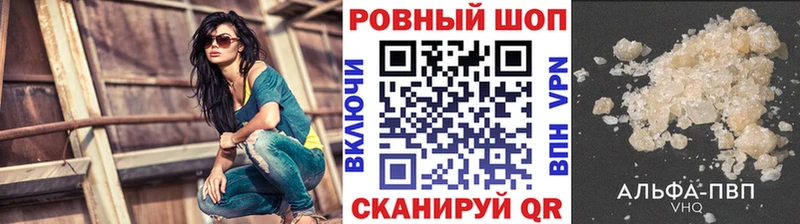 Купить наркотик Фокино Амфетамин  Бошки Шишки  Кокаин  Мефедрон  ГАШ 