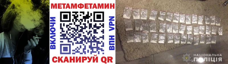 АМФЕТАМИН 97%  как найти   Фокино 