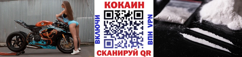 ссылка на мегу tor  Фокино  COCAIN Перу 