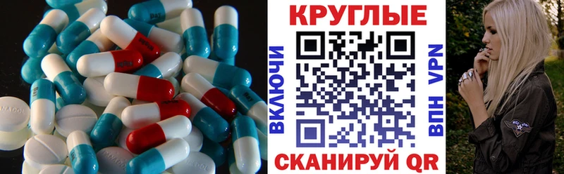 ЭКСТАЗИ 300 mg  Фокино 
