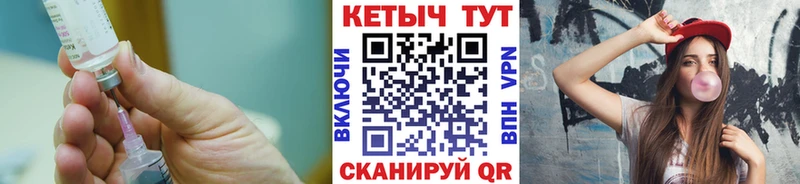 КЕТАМИН VHQ  даркнет официальный сайт  Фокино 