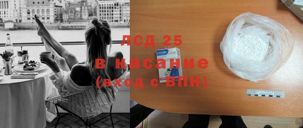 МДМА Алексеевка
