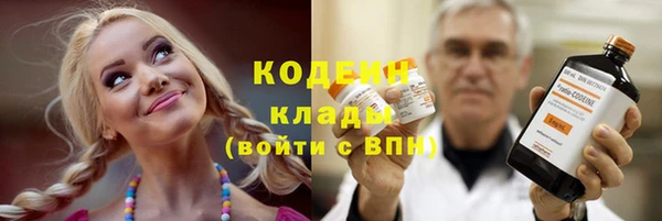 молекула духа Армянск