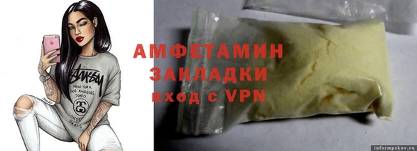 дживик Арсеньев