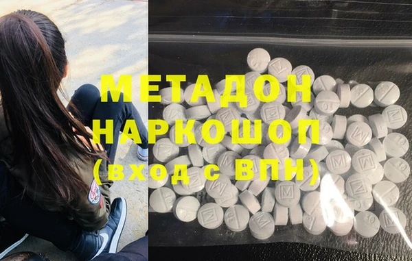 МДМА Алексеевка