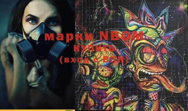 МДМА Алексеевка