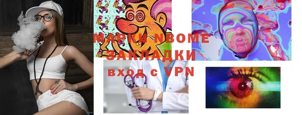 крисы Алзамай