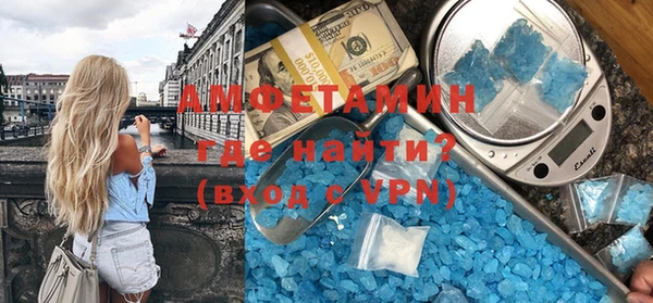МДМА Алексеевка