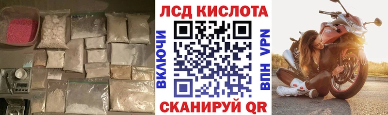 мориарти состав  ОМГ ОМГ зеркало  Фокино  ЛСД экстази ecstasy 