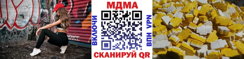 купить наркотик  Фокино  МДМА кристаллы 