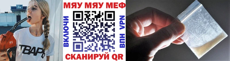 Меф VHQ  даркнет сайт  Фокино 