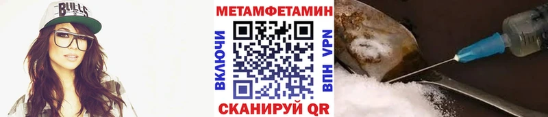 Первитин витя  Фокино 