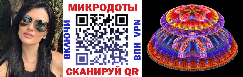 mega ссылка  Фокино  Галлюциногенные грибы мухоморы 